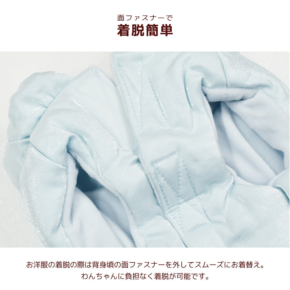 シャーリングワンピアウター XS/S/M/L/XL/XXL/DS/DM Un TouTou -アントゥトゥ- 犬服 ドッグウェア UT26AW ut261209