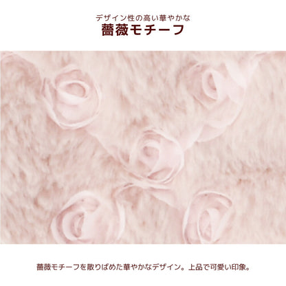 ローズファーマット Free Un TouTou -アントゥトゥ- 犬服 ドッグウェア UT26AW ut267207