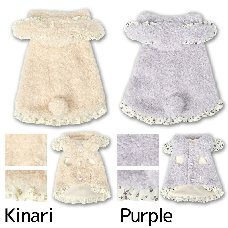 うさ耳ボアアウター XS/S/M/L/XL/XXL/DS/DM Un TouTou -アントゥトゥ- 犬服 ドッグウェア UT26AW ut261210