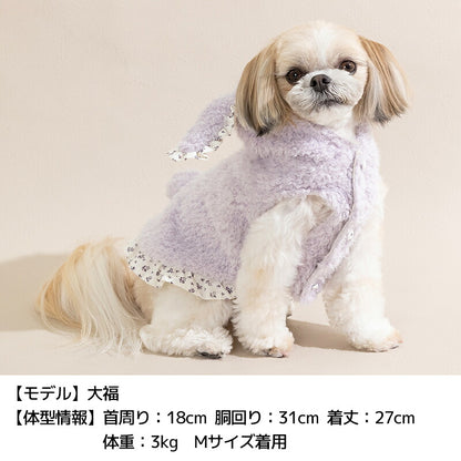 うさ耳ボアアウター XS/S/M/L/XL/XXL/DS/DM Un TouTou -アントゥトゥ- 犬服 ドッグウェア UT26AW ut261210