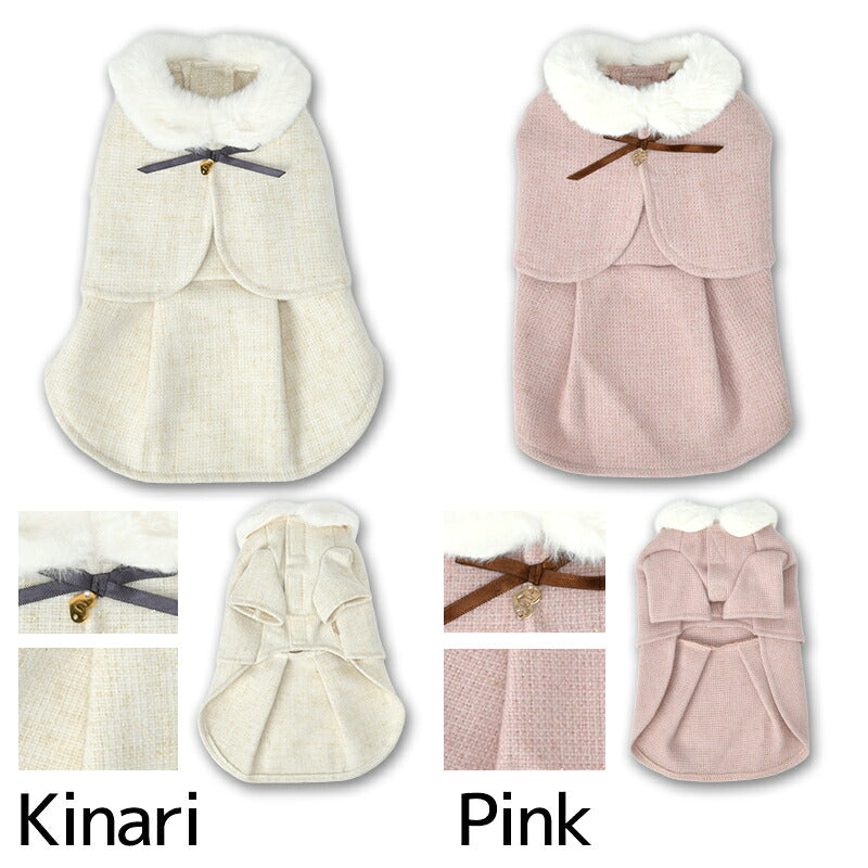 ケープ風ワンピアウター XS/S/M/L/XL/XXL/DS/DM Un TouTou -アントゥトゥ- 犬服 ドッグウェア UT26AW ut261211