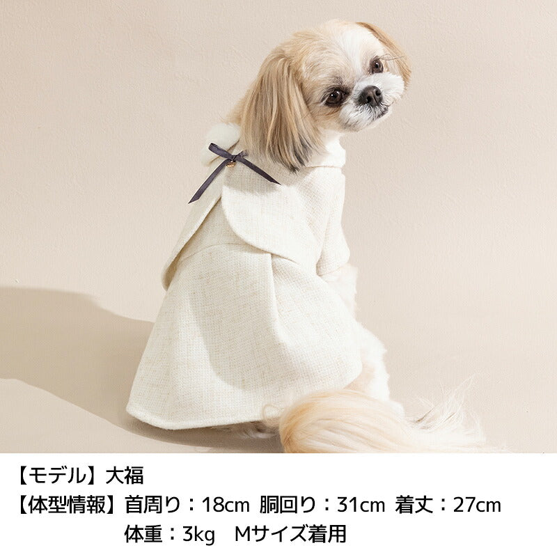 ケープ風ワンピアウター XS/S/M/L/XL/XXL/DS/DM Un TouTou -アントゥトゥ- 犬服 ドッグウェア UT26AW ut261211