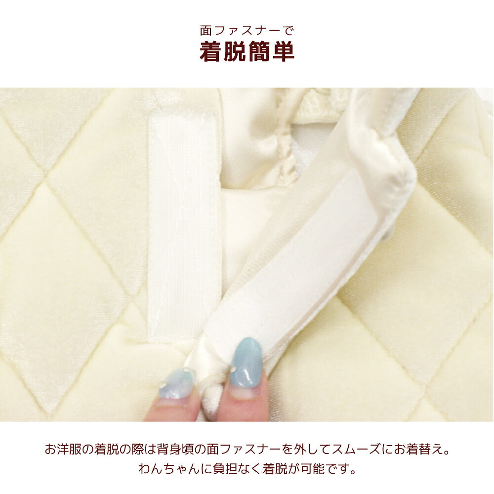 ベロアキルティングアウター XS/S/M/L/XL/XXL/DS/DM Un TouTou -アントゥトゥ- 犬服 ドッグウェア UT26AW ut261213