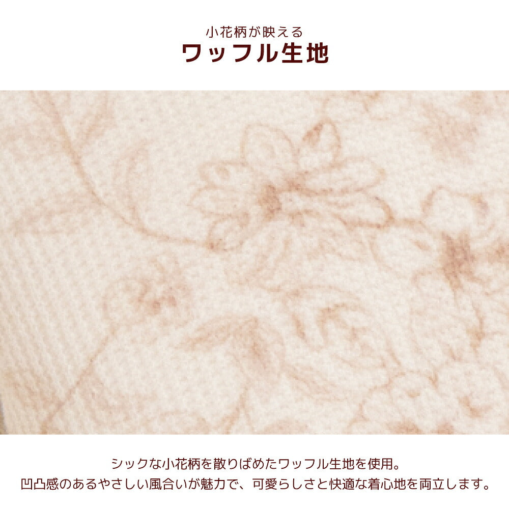 花柄ファーアウター XS/S/M/L/XL/XXL/DS/DM Un TouTou -アントゥトゥ- 犬服 ドッグウェア UT26AW ut261214