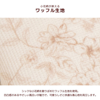 花柄ファーアウター XS/S/M/L/XL/XXL/DS/DM Un TouTou -アントゥトゥ- 犬服 ドッグウェア UT26AW ut261214