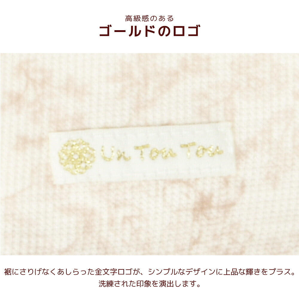 花柄ファーアウター XS/S/M/L/XL/XXL/DS/DM Un TouTou -アントゥトゥ- 犬服 ドッグウェア UT26AW ut261214
