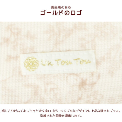 花柄ファーアウター XS/S/M/L/XL/XXL/DS/DM Un TouTou -アントゥトゥ- 犬服 ドッグウェア UT26AW ut261214