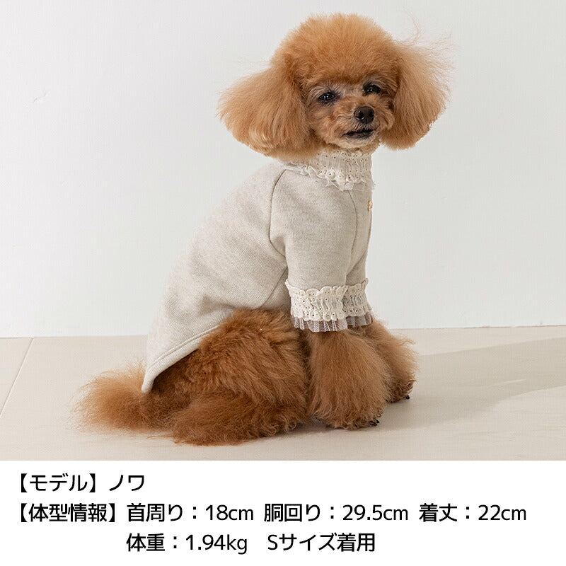 袖レーストレーナー XS/S/M/L/XL/XXL/DS/DM Un TouTou -アントゥトゥ- 犬服 ドッグウェア UT26AW ut261217