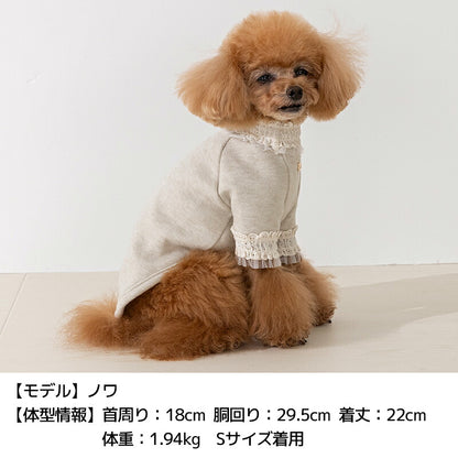 袖レーストレーナー XS/S/M/L/XL/XXL/DS/DM Un TouTou -アントゥトゥ- 犬服 ドッグウェア UT26AW ut261217