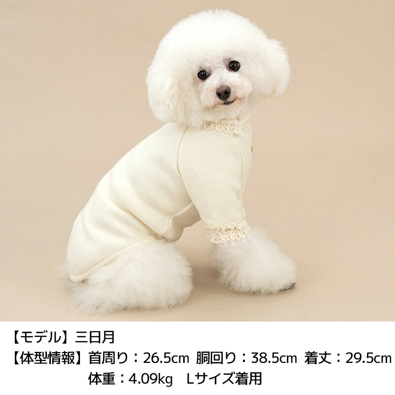 袖レーストレーナー XS/S/M/L/XL/XXL/DS/DM Un TouTou -アントゥトゥ- 犬服 ドッグウェア UT26AW ut261217