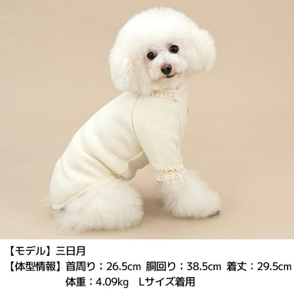 袖レーストレーナー XS/S/M/L/XL/XXL/DS/DM Un TouTou -アントゥトゥ- 犬服 ドッグウェア UT26AW ut261217