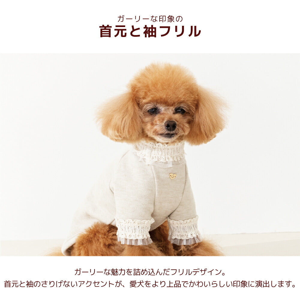 袖レーストレーナー XS/S/M/L/XL/XXL/DS/DM Un TouTou -アントゥトゥ- 犬服 ドッグウェア UT26AW ut261217