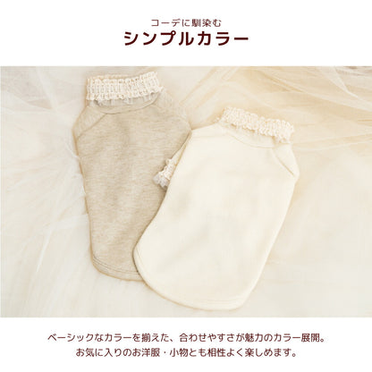袖レーストレーナー XS/S/M/L/XL/XXL/DS/DM Un TouTou -アントゥトゥ- 犬服 ドッグウェア UT26AW ut261217