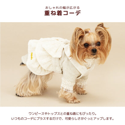 袖レーストレーナー XS/S/M/L/XL/XXL/DS/DM Un TouTou -アントゥトゥ- 犬服 ドッグウェア UT26AW ut261217