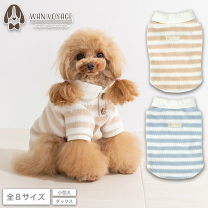 ボーダーTシャツ XS/S/M/L/XL/XXL/DS/DM Un TouTou -アントゥトゥ- 犬服 ドッグウェア UT26AW ut261219