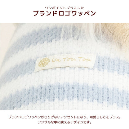 ボーダーTシャツ XS/S/M/L/XL/XXL/DS/DM Un TouTou -アントゥトゥ- 犬服 ドッグウェア UT26AW ut261219