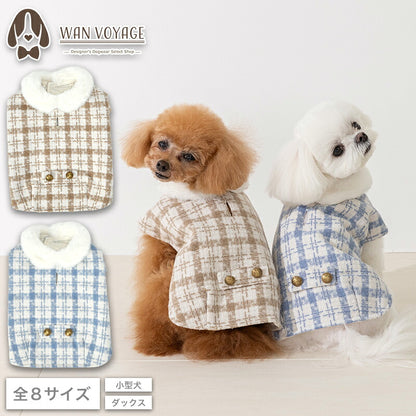 ファー襟チェックアウター XS/S/M/L/XL/XXL/DS/DM Un TouTou -アントゥトゥ- 犬服 ドッグウェア UT26AW ut261225