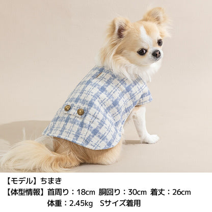 ファー襟チェックアウター XS/S/M/L/XL/XXL/DS/DM Un TouTou -アントゥトゥ- 犬服 ドッグウェア UT26AW ut261225