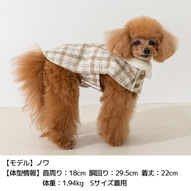 ファー襟チェックアウター XS/S/M/L/XL/XXL/DS/DM Un TouTou -アントゥトゥ- 犬服 ドッグウェア UT26AW ut261225