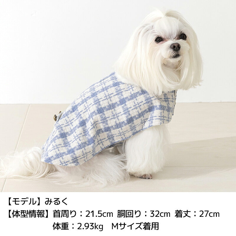 ファー襟チェックアウター XS/S/M/L/XL/XXL/DS/DM Un TouTou -アントゥトゥ- 犬服 ドッグウェア UT26AW ut261225