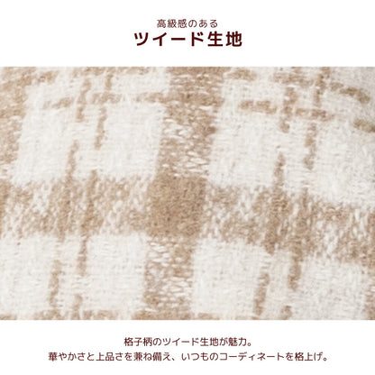 ファー襟チェックアウター XS/S/M/L/XL/XXL/DS/DM Un TouTou -アントゥトゥ- 犬服 ドッグウェア UT26AW ut261225
