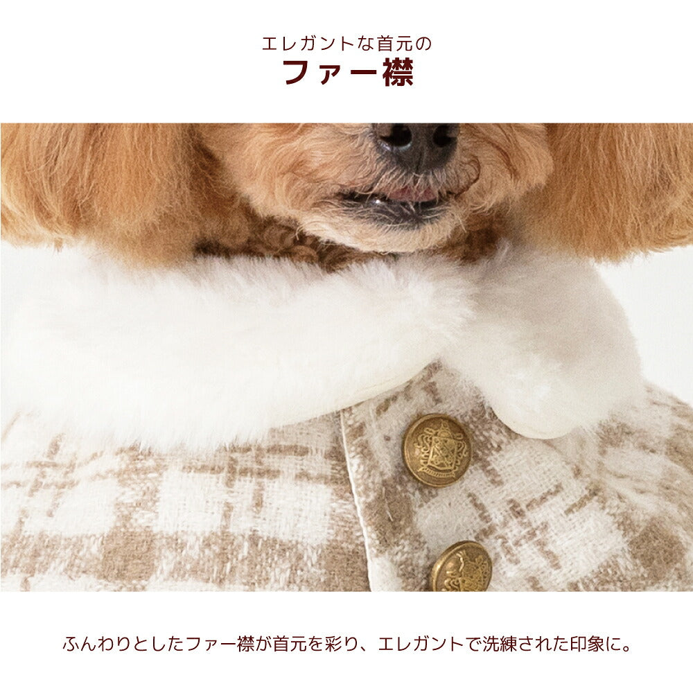 ファー襟チェックアウター XS/S/M/L/XL/XXL/DS/DM Un TouTou -アントゥトゥ- 犬服 ドッグウェア UT26AW ut261225