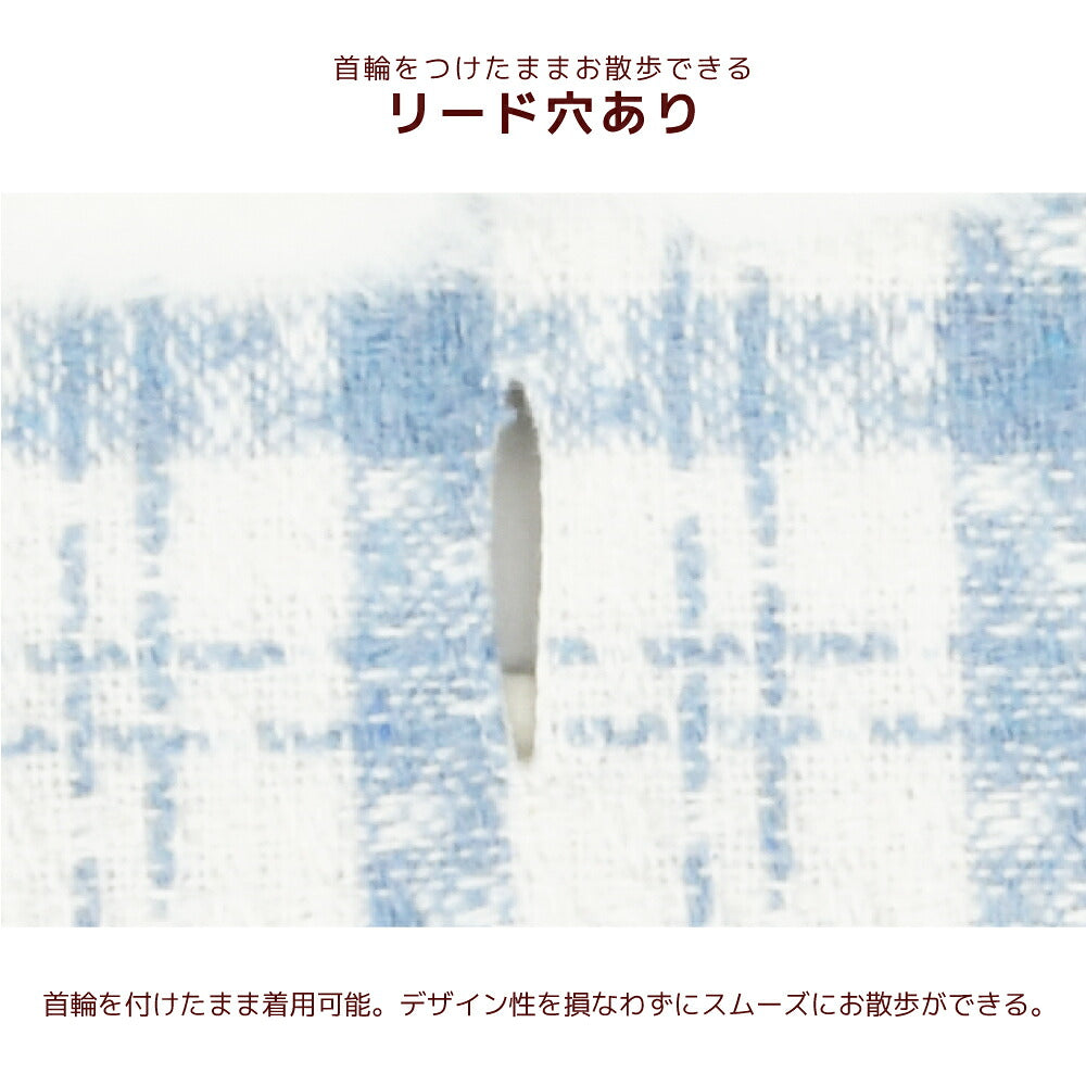 ファー襟チェックアウター XS/S/M/L/XL/XXL/DS/DM Un TouTou -アントゥトゥ- 犬服 ドッグウェア UT26AW ut261225