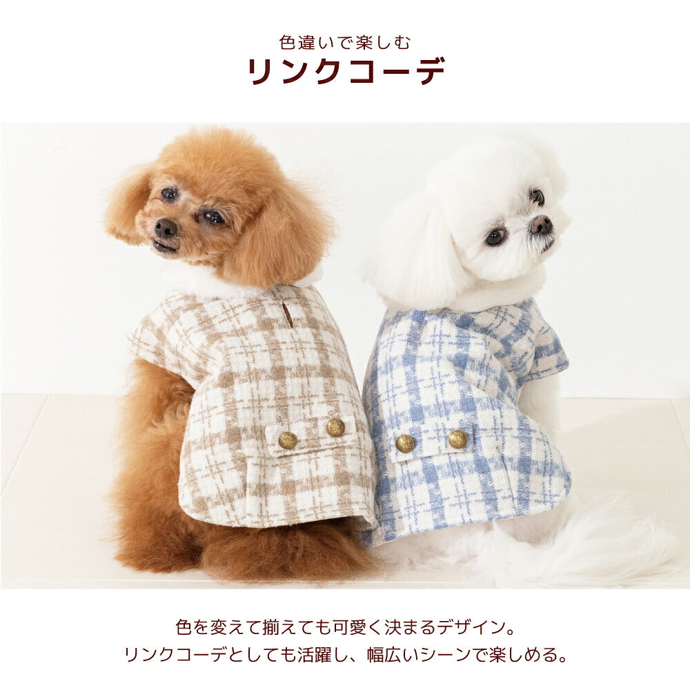 ファー襟チェックアウター XS/S/M/L/XL/XXL/DS/DM Un TouTou -アントゥトゥ- 犬服 ドッグウェア UT26AW ut261225