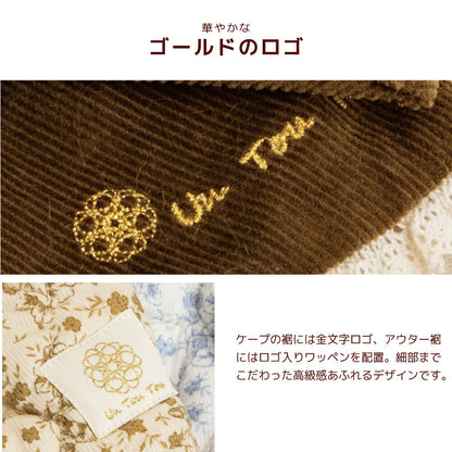 ティペット付きワンピ XS/S/M/L/XL/XXL Un TouTou -アントゥトゥ- 犬服 ドッグウェア UT26AW ut261228