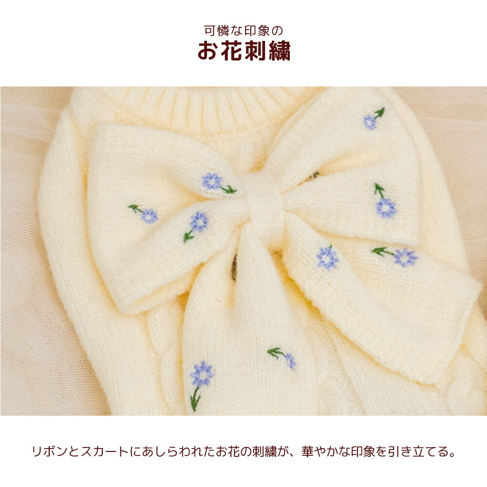 花柄刺しゅうリボンワンピ XS/S/M/L/XL/XXL Un TouTou -アントゥトゥ- 犬服 ドッグウェア UT26AW ut261238