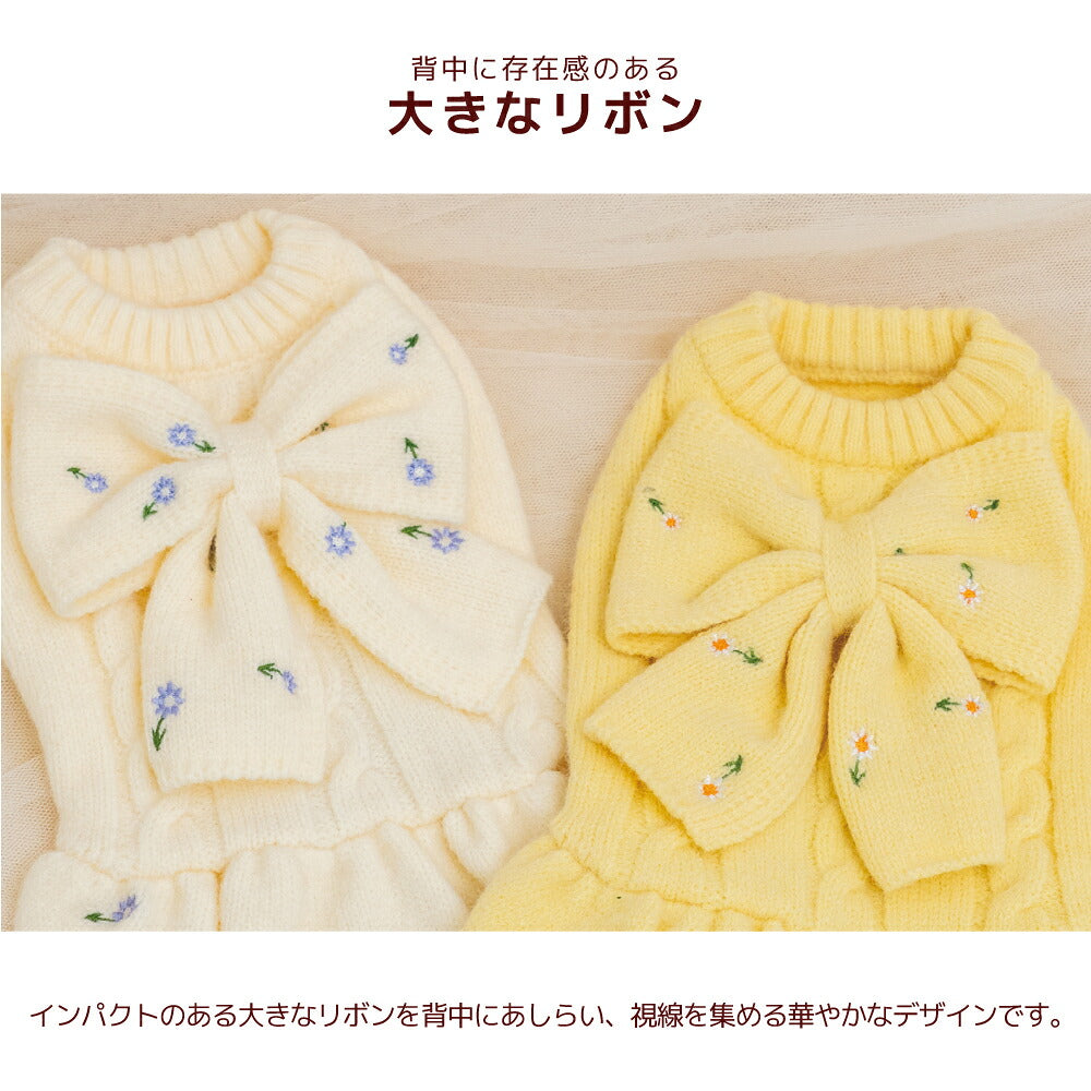 花柄刺しゅうリボンワンピ XS/S/M/L/XL/XXL Un TouTou -アントゥトゥ- 犬服 ドッグウェア UT26AW ut261238