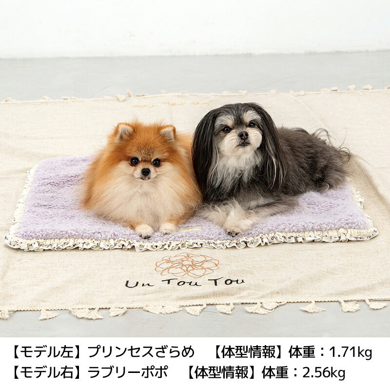 ボアカフェマット Free Un TouTou -アントゥトゥ- 犬服 ドッグウェア UT26AW ut267239