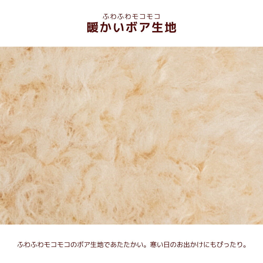 ボアカフェマット Free Un TouTou -アントゥトゥ- 犬服 ドッグウェア UT26AW ut267239