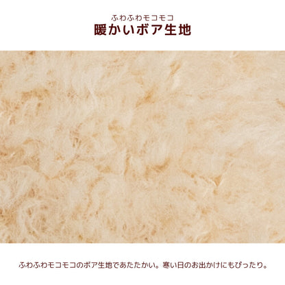 ボアカフェマット Free Un TouTou -アントゥトゥ- 犬服 ドッグウェア UT26AW ut267239