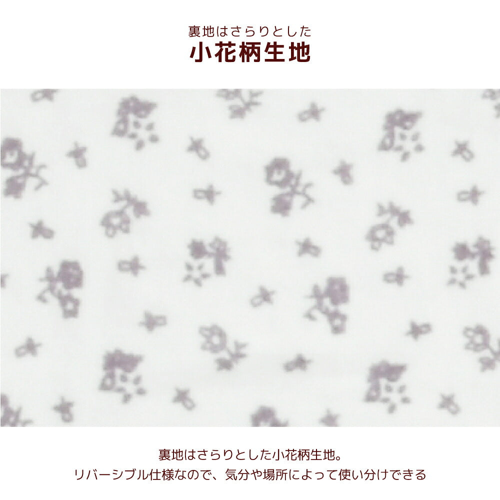 ボアカフェマット Free Un TouTou -アントゥトゥ- 犬服 ドッグウェア UT26AW ut267239