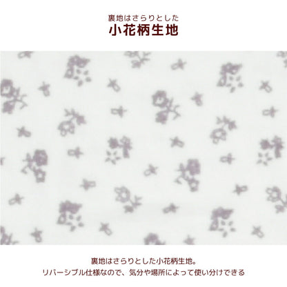 ボアカフェマット Free Un TouTou -アントゥトゥ- 犬服 ドッグウェア UT26AW ut267239