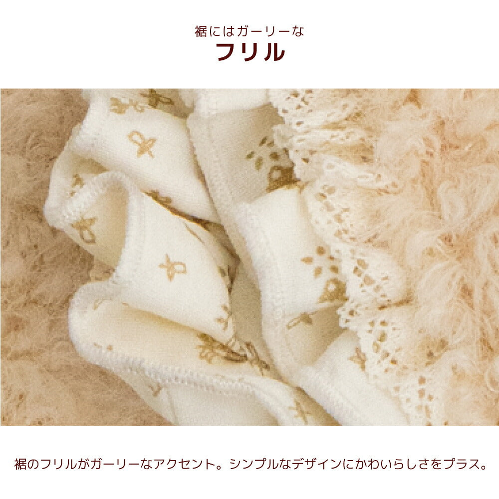 ボアカフェマット Free Un TouTou -アントゥトゥ- 犬服 ドッグウェア UT26AW ut267239