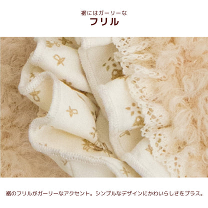 ボアカフェマット Free Un TouTou -アントゥトゥ- 犬服 ドッグウェア UT26AW ut267239