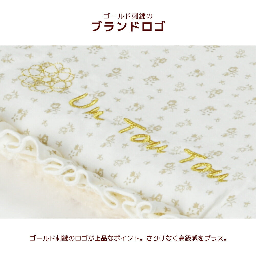 ボアカフェマット Free Un TouTou -アントゥトゥ- 犬服 ドッグウェア UT26AW ut267239