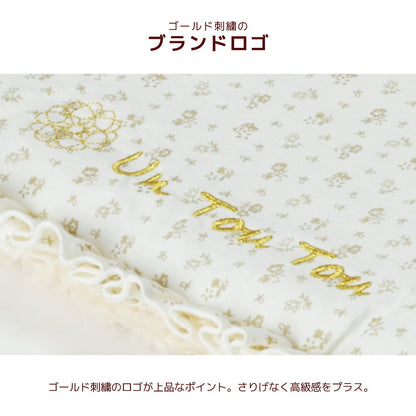 ボアカフェマット Free Un TouTou -アントゥトゥ- 犬服 ドッグウェア UT26AW ut267239