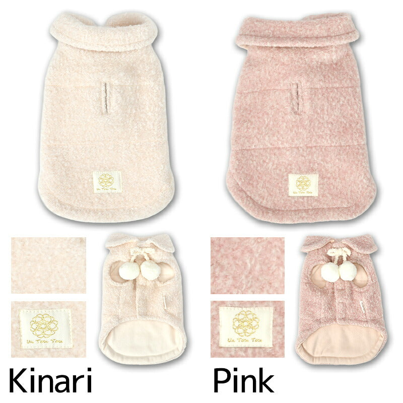 ポンポン付きアウター XS/S/M/L/XL/XXL/DS/DM Un TouTou -アントゥトゥ- 犬服 ドッグウェア UT26AW ut261240