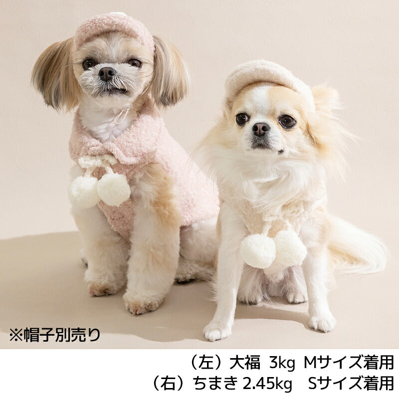 ポンポン付きアウター XS/S/M/L/XL/XXL/DS/DM Un TouTou -アントゥトゥ- 犬服 ドッグウェア UT26AW ut261240