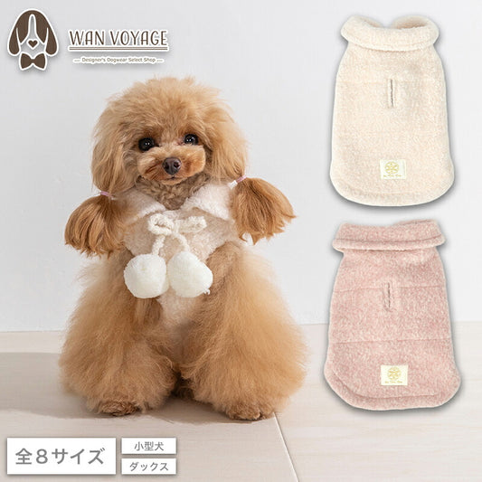ポンポン付きアウター XS/S/M/L/XL/XXL/DS/DM Un TouTou -アントゥトゥ- 犬服 ドッグウェア UT26AW ut261240