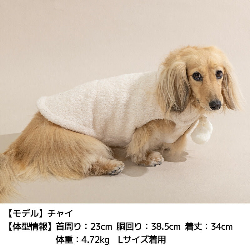 ポンポン付きアウター XS/S/M/L/XL/XXL/DS/DM Un TouTou -アントゥトゥ- 犬服 ドッグウェア UT26AW ut261240