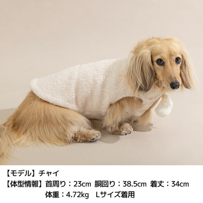 ポンポン付きアウター XS/S/M/L/XL/XXL/DS/DM Un TouTou -アントゥトゥ- 犬服 ドッグウェア UT26AW ut261240