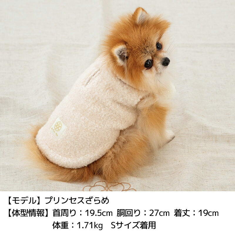 ポンポン付きアウター XS/S/M/L/XL/XXL/DS/DM Un TouTou -アントゥトゥ- 犬服 ドッグウェア UT26AW ut261240