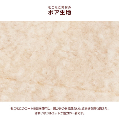 ポンポン付きアウター XS/S/M/L/XL/XXL/DS/DM Un TouTou -アントゥトゥ- 犬服 ドッグウェア UT26AW ut261240