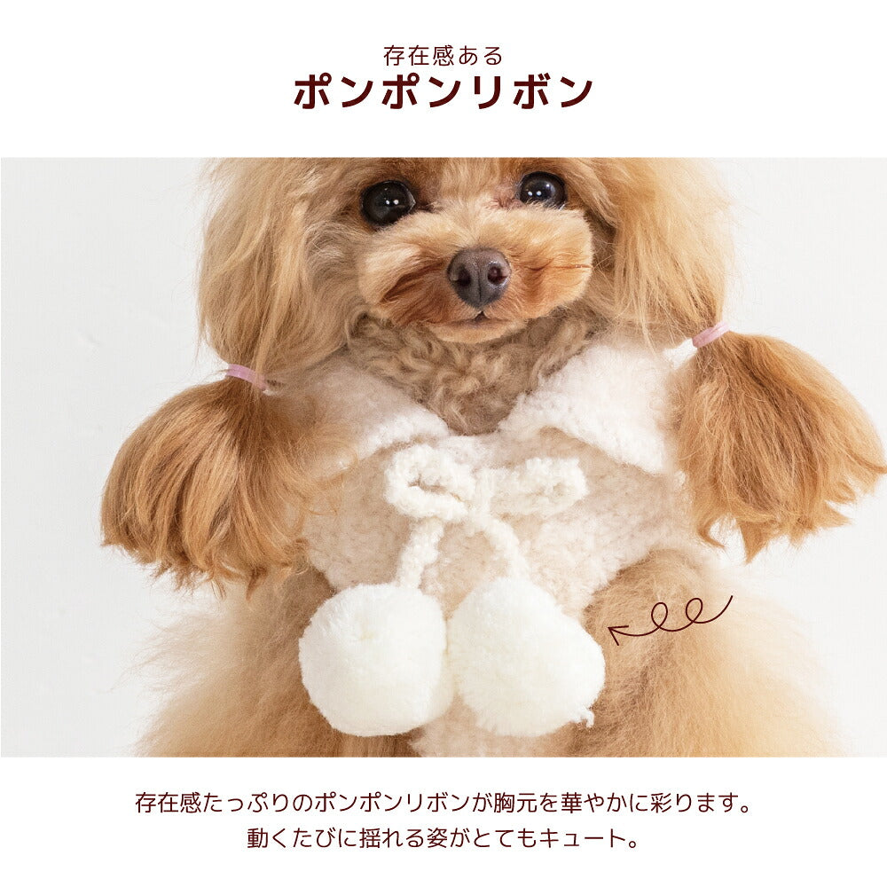 ポンポン付きアウター XS/S/M/L/XL/XXL/DS/DM Un TouTou -アントゥトゥ- 犬服 ドッグウェア UT26AW ut261240