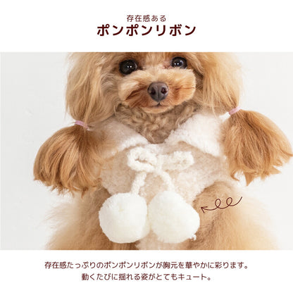ポンポン付きアウター XS/S/M/L/XL/XXL/DS/DM Un TouTou -アントゥトゥ- 犬服 ドッグウェア UT26AW ut261240