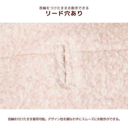 ポンポン付きアウター XS/S/M/L/XL/XXL/DS/DM Un TouTou -アントゥトゥ- 犬服 ドッグウェア UT26AW ut261240